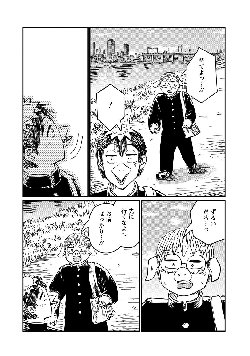 Read TSUKI IZURU MACHI NO HITOBITO Chapter 36 [High Quality / Full] - Page 23 - nicomanga.net