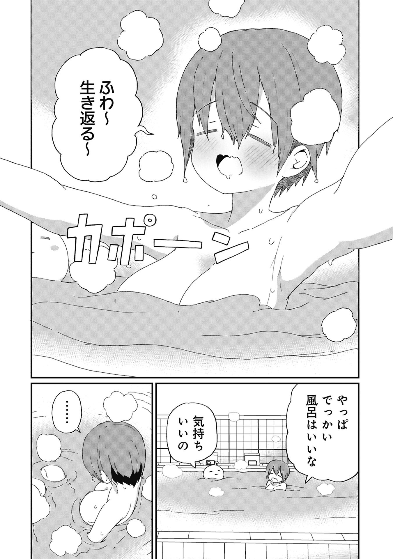 Read KAGETONA KUN WA MODORENAI Chapter 13 [High Quality / Full] - Page 4 - nicomanga.net