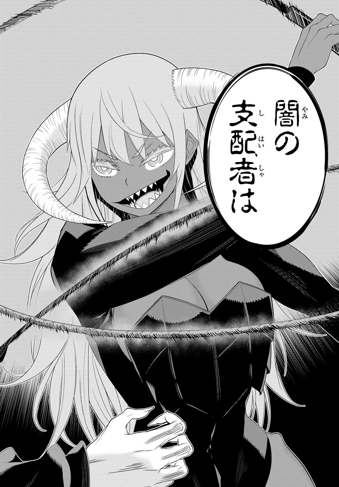 Read JIKAN TEISHI YUUSHA - YOMEI 3-KA NO SETTEI JA SEKAI O SUKUU NI WA MIJIKA SUGIRU Chapter 78 [High Quality / Full] - Page 22 - nicomanga.net