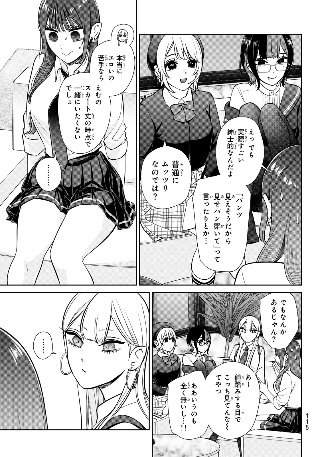Read LILIM HOLIC Chapter 3 [High Quality / Full] - Page 4 - nicomanga.net