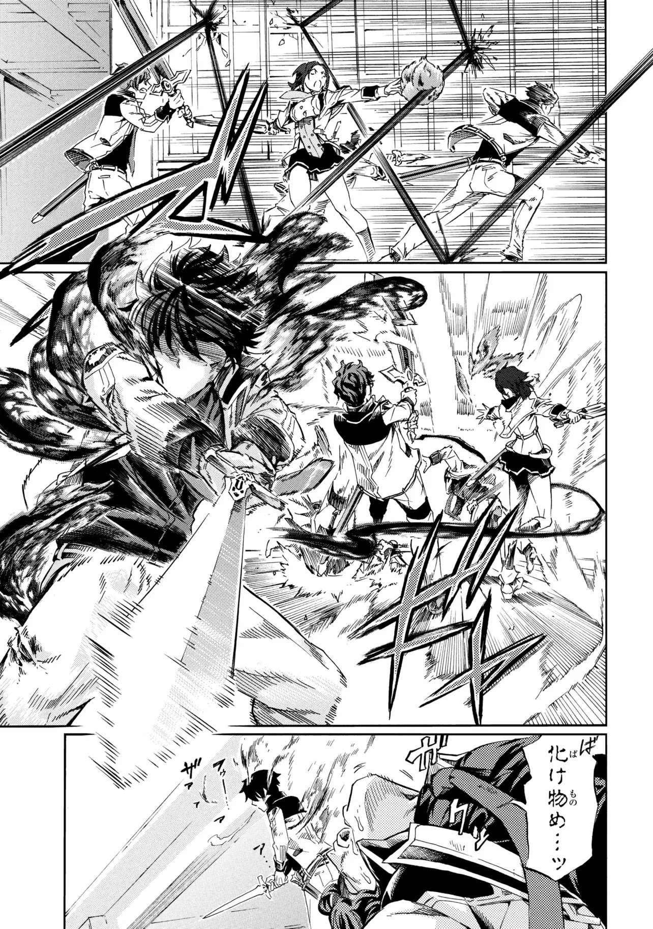 ICHIOKU-NEN BUTTON O RENDA SHITA ORE WA, KIZUITARA SAIKYOU NI NATTEITA (MANGA) - RAW Chapter 46.1 page 13 - nihonkuni.com