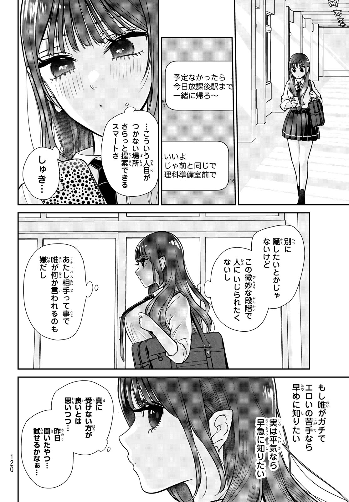 Read LILIM HOLIC Chapter 3 [High Quality / Full] - Page 9 - nicomanga.net