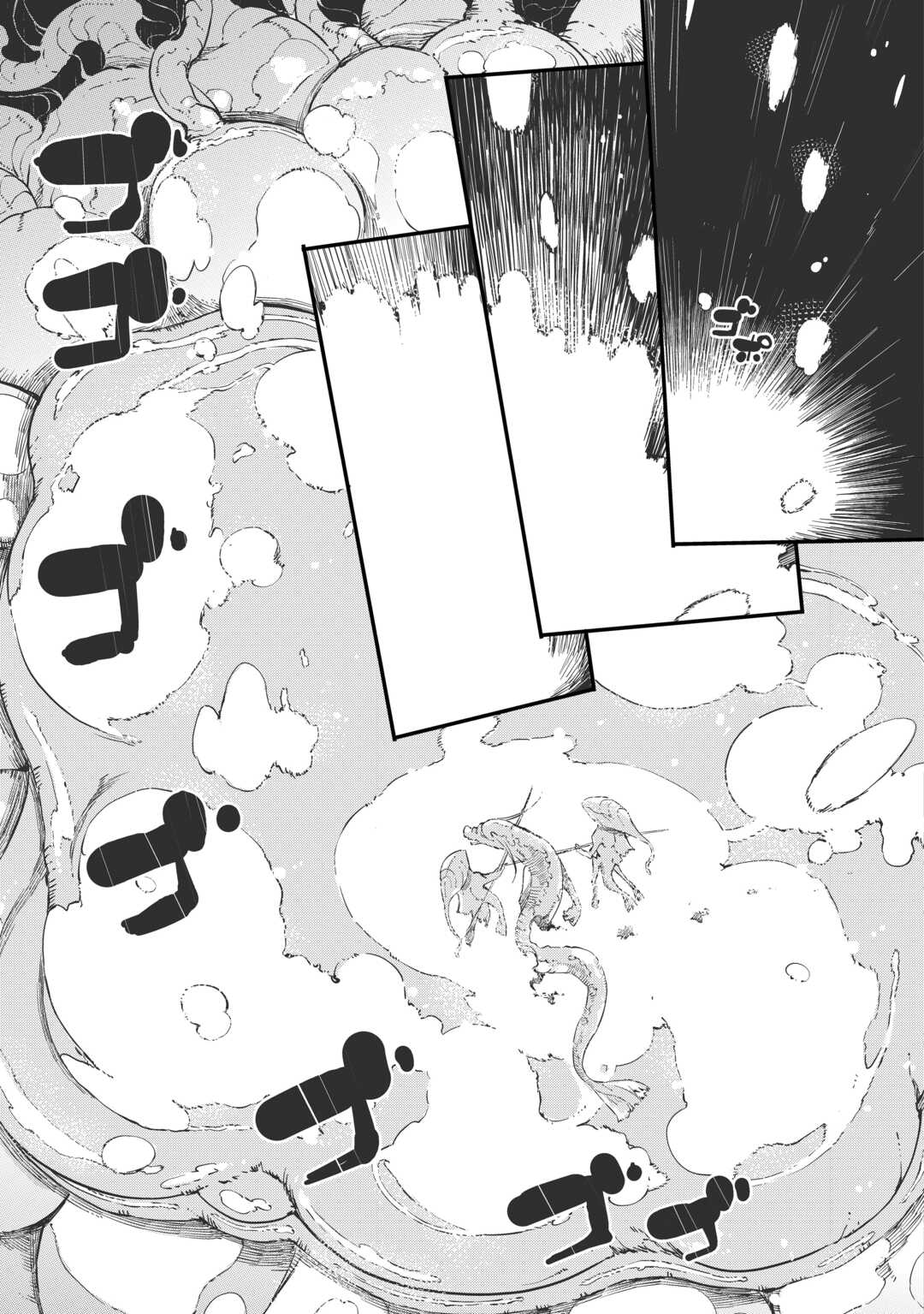 SAYOUNARA RYUUSEI, KONNICHIWA JINSEI - RAW Chap 107 - Pic 21
