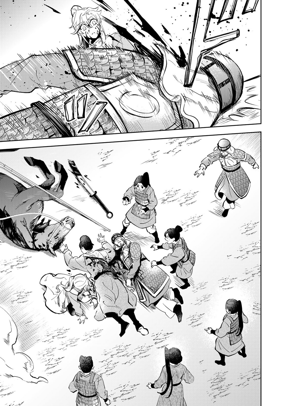 Read OUCHOU MUSOU ~GENDAI CHISHIKI DE TOU NO OUJI NI TENSEI SHITARA, KUNI GA RICHI NI NARIMASHITA~ RAW Chapter 7.2 [High Quality / Full] - Page 17 - nicomanga.net