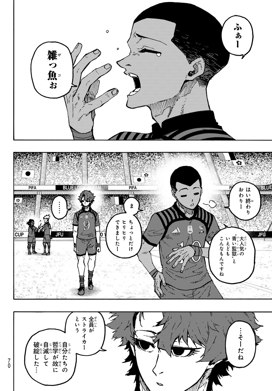 Read BLUE LOCK - RAW Chapter 347 [High Quality / Full] - Page 16 - nicomanga.com