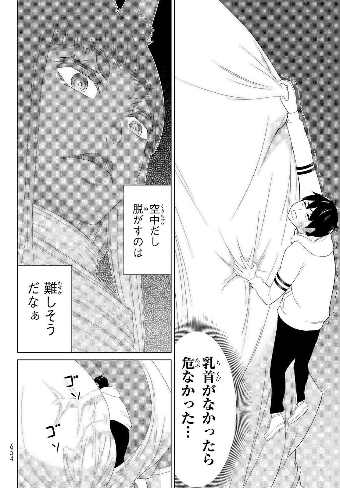 Read JIKAN TEISHI YUUSHA - YOMEI 3-KA NO SETTEI JA SEKAI O SUKUU NI WA MIJIKA SUGIRU Chapter 77 [High Quality / Full] - Page 4 - nicomanga.net