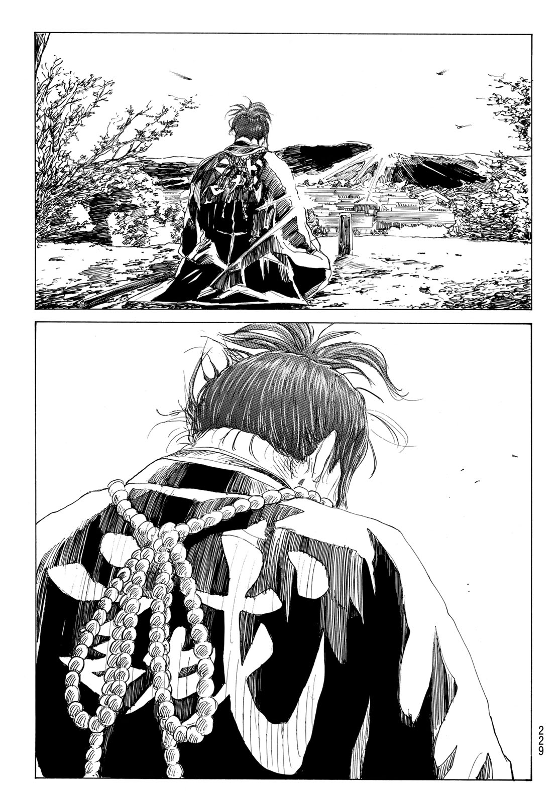 Read AN MO MIBURO Chapter 221 [High Quality / Full] - Page 15 - nicomanga.com