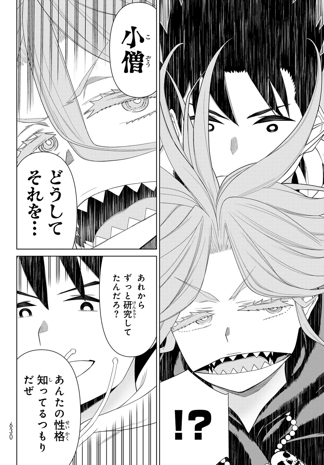 Read JIKAN TEISHI YUUSHA - YOMEI 3-KA NO SETTEI JA SEKAI O SUKUU NI WA MIJIKA SUGIRU Chapter 74 [High Quality / Full] - Page 28 - nicomanga.net