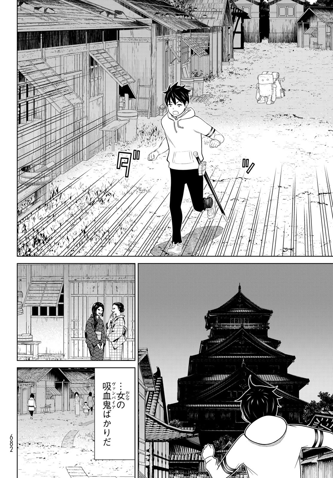 Read JIKAN TEISHI YUUSHA - YOMEI 3-KA NO SETTEI JA SEKAI O SUKUU NI WA MIJIKA SUGIRU Chapter 77 [High Quality / Full] - Page 32 - nicomanga.net