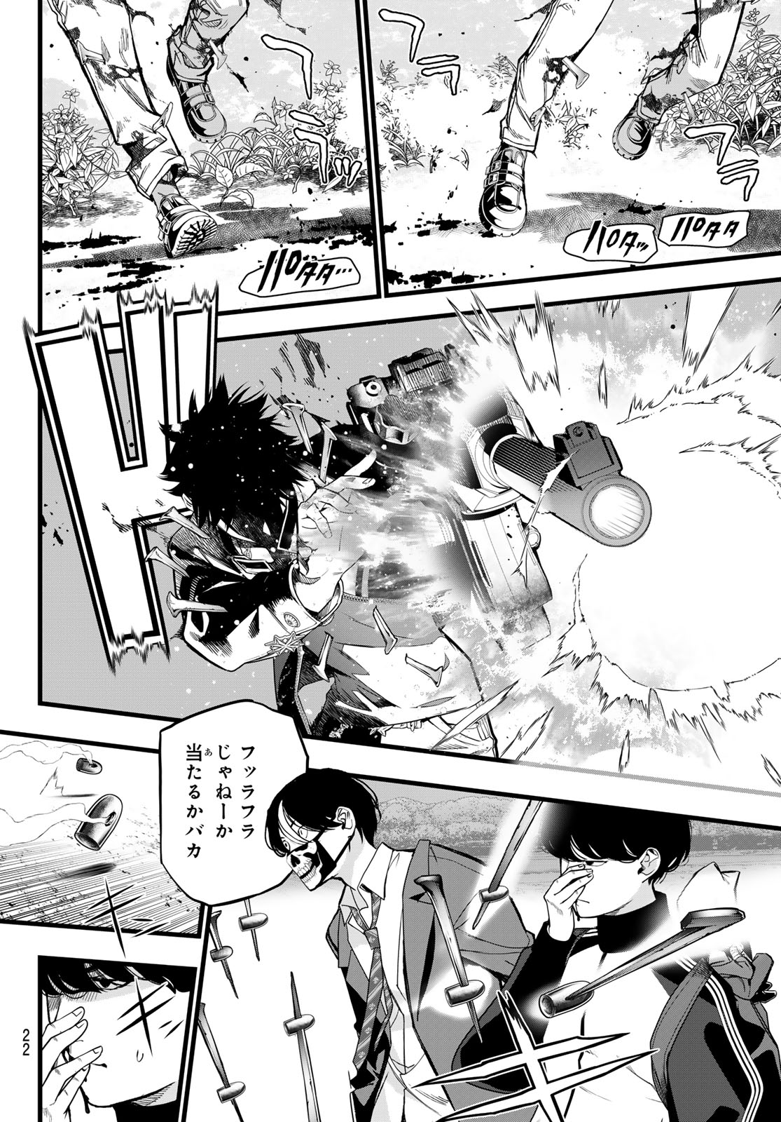 Read KAIJIN FUGEKI Chapter 78 [High Quality / Full] - Page 10 - nicomanga.net