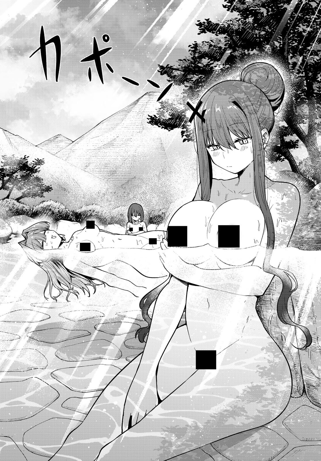 JERKNACHT BLACK MOON Chapter 48 page 15 - nihonkuni.com