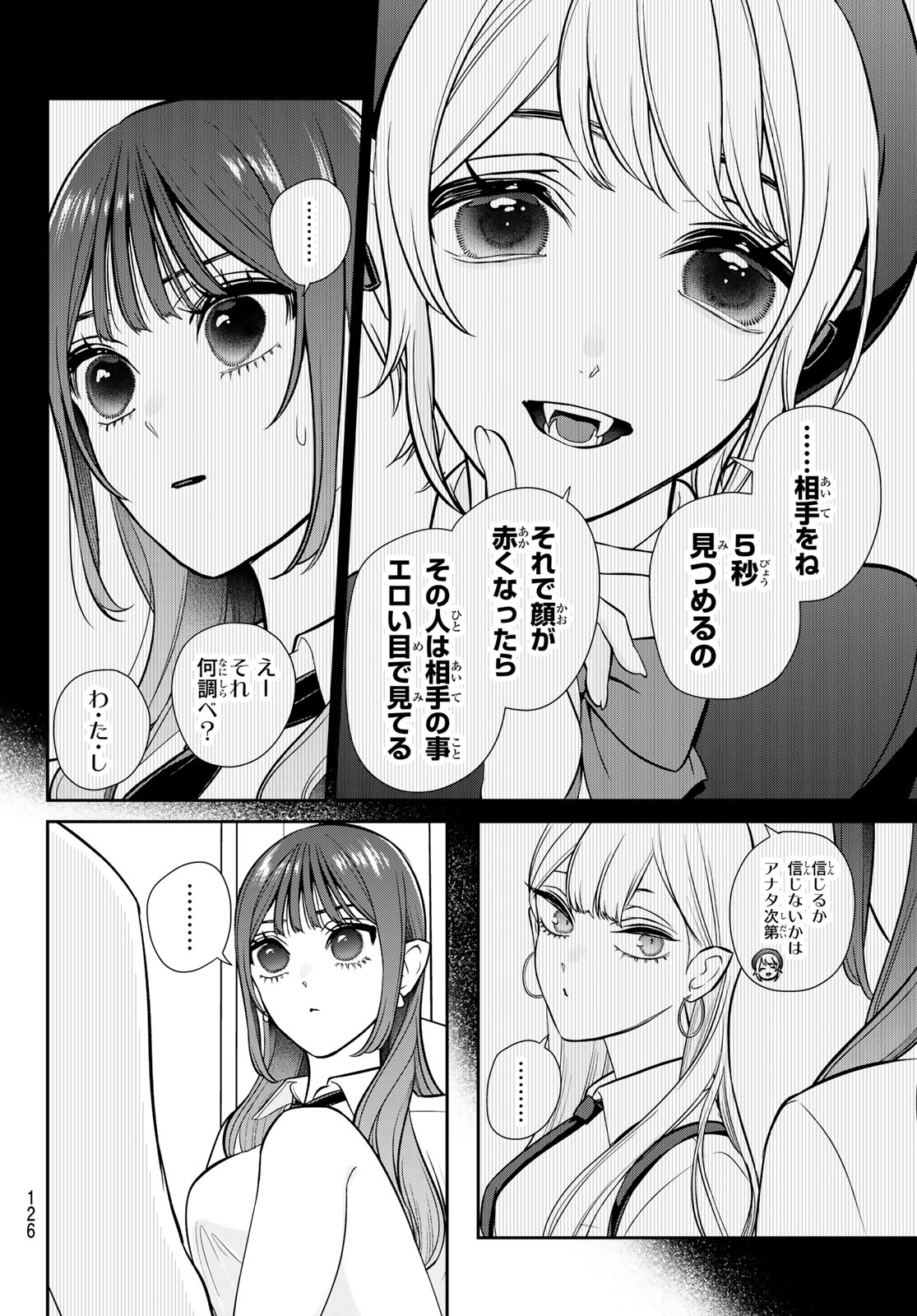 Read LILIM HOLIC Chapter 3 [High Quality / Full] - Page 15 - nicomanga.net