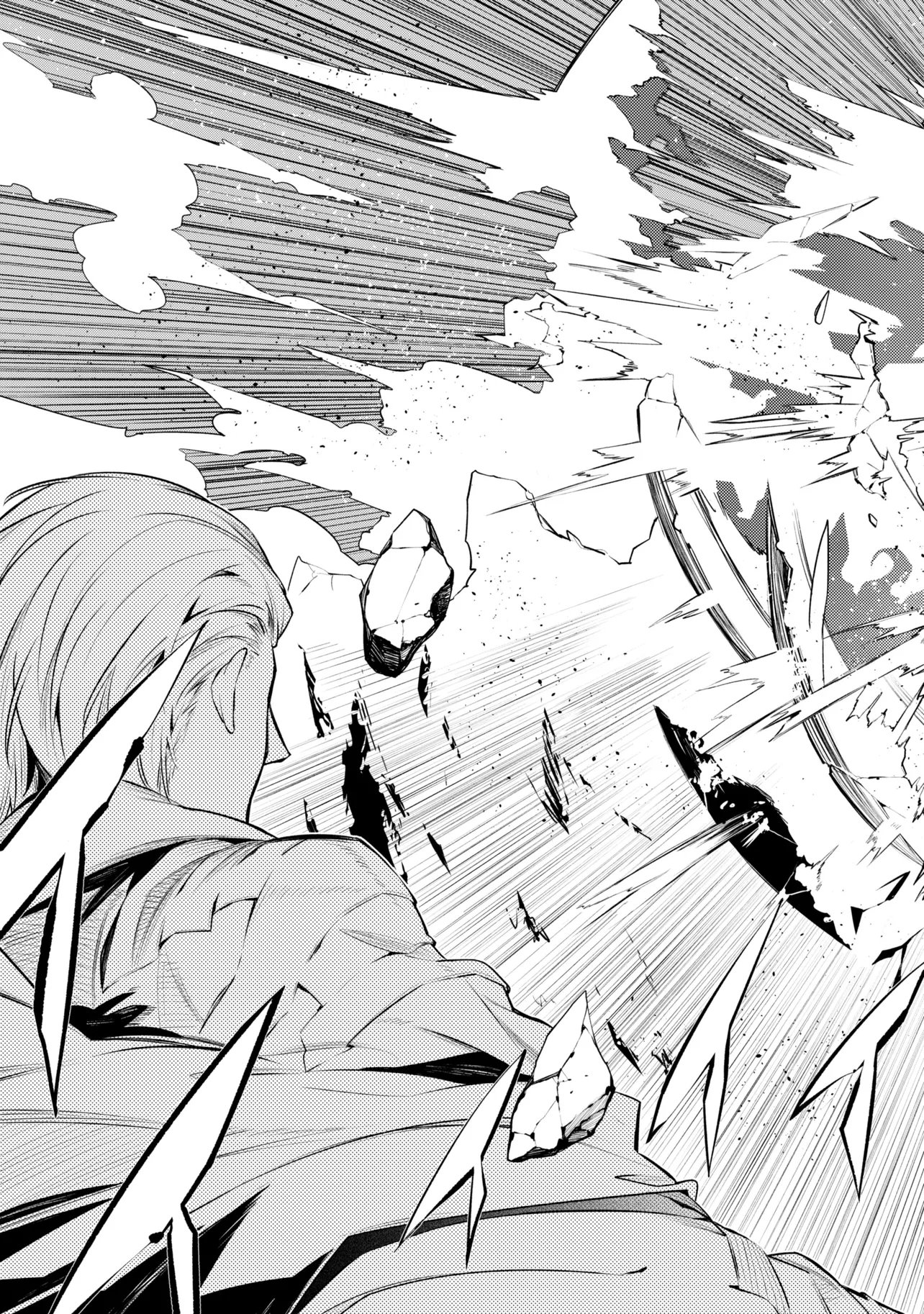 SSS RANK DUNGEON DE KNIFE ICHIHON TEWATASARE TSUIHOU SARETA HAKUMA DOUSHI: YGGDRASIL NO NOROI NIYORI JAKUTEN DEARU MARYOKU FUSOKU O KOKUFUKUSHI SEKAI SAIKYOU E TO ITARU Chapter 30.2 page 2 - nihonkuni.com
