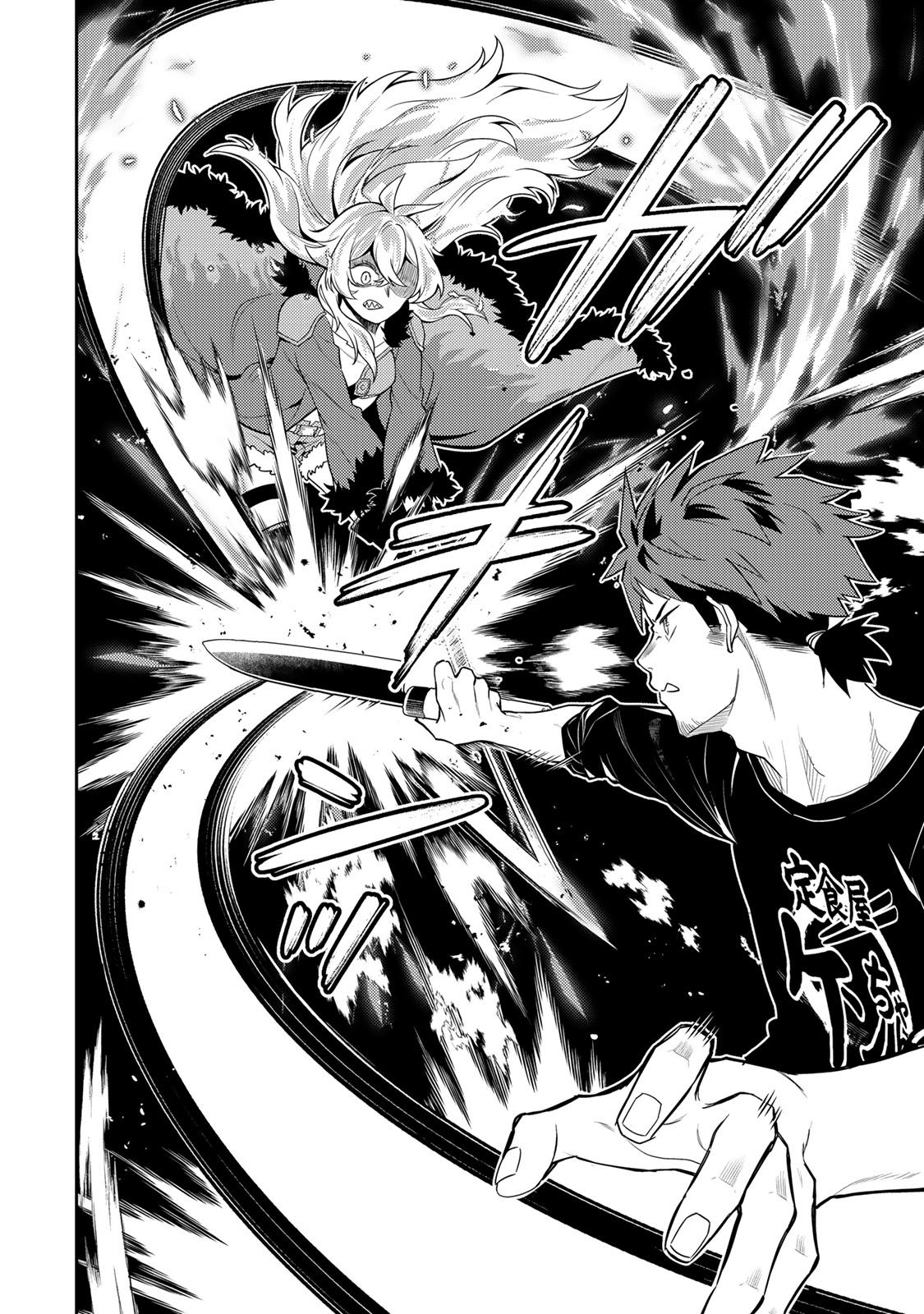 Read MUKASHI TOTTA KINEDUKA DE... TO IINAGARA MUSOU SURU TEISHOKUYA NO OSSAN, JITSU WA DENSETSU NO DUNGEON KOURYOKU SHA Chapter 5.1 [High Quality / Full] - Page 12 - nicomanga.net