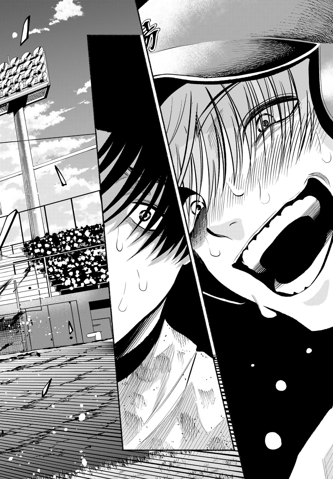 SURUGA METEOR Chapter 61 page 16 - nihonkuni.com