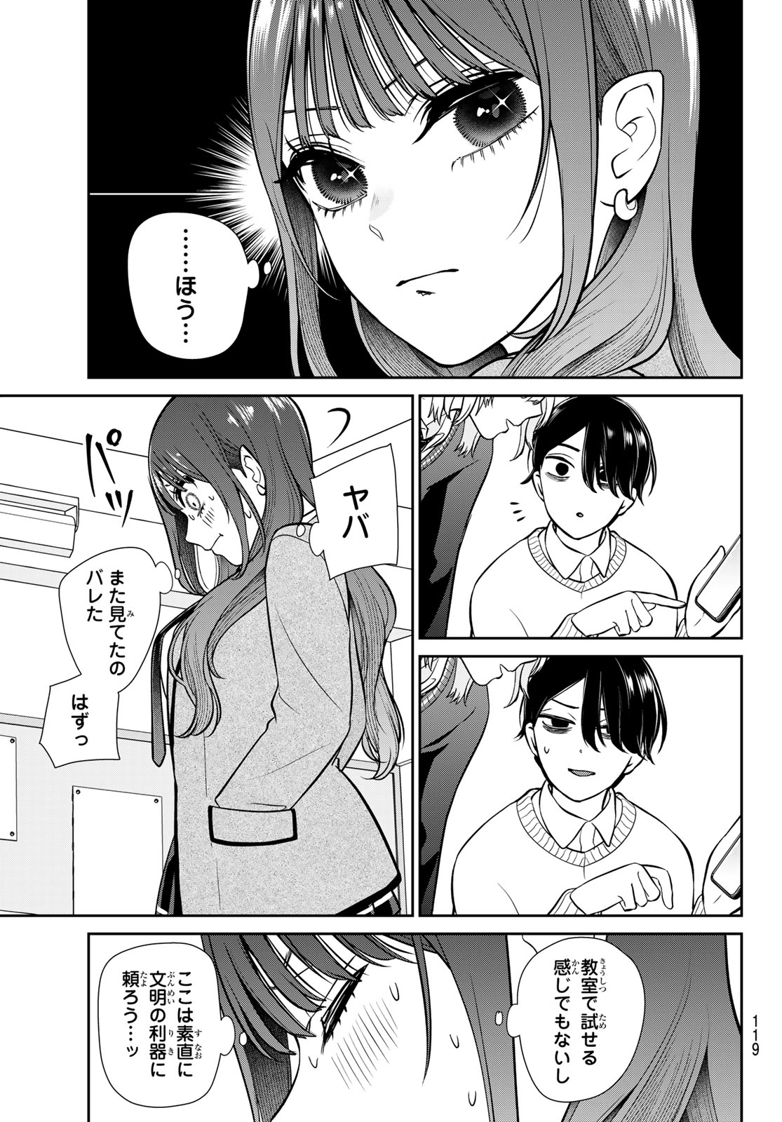 Read LILIM HOLIC Chapter 3 [High Quality / Full] - Page 8 - nicomanga.net