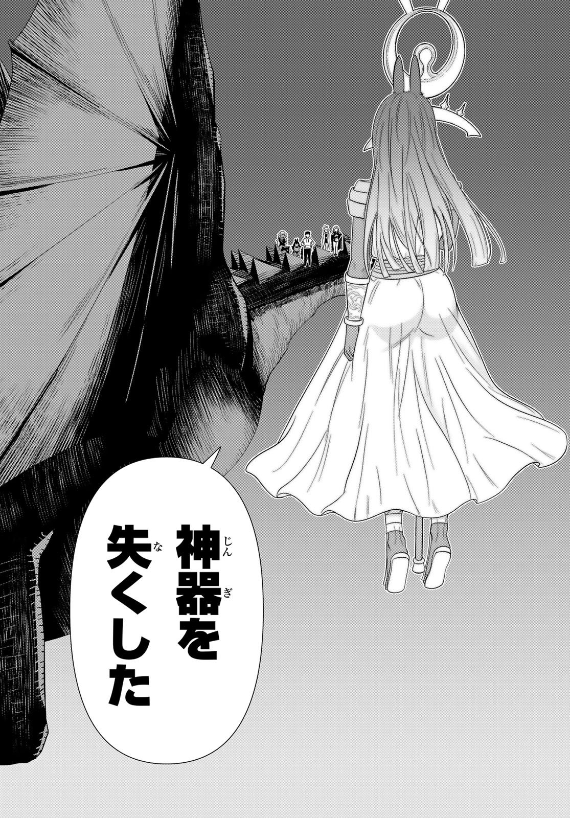 Read JIKAN TEISHI YUUSHA - YOMEI 3-KA NO SETTEI JA SEKAI O SUKUU NI WA MIJIKA SUGIRU Chapter 77 [High Quality / Full] - Page 12 - nicomanga.net