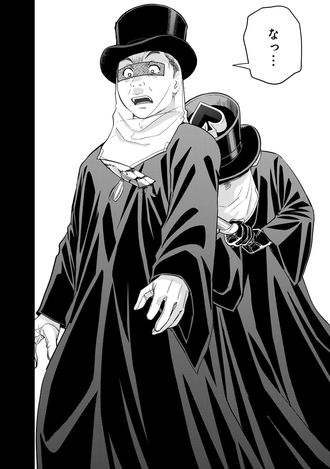 KINDAICHI PAPA NO JIKENBO Chapter 29 page 10 - nihonkuni.com