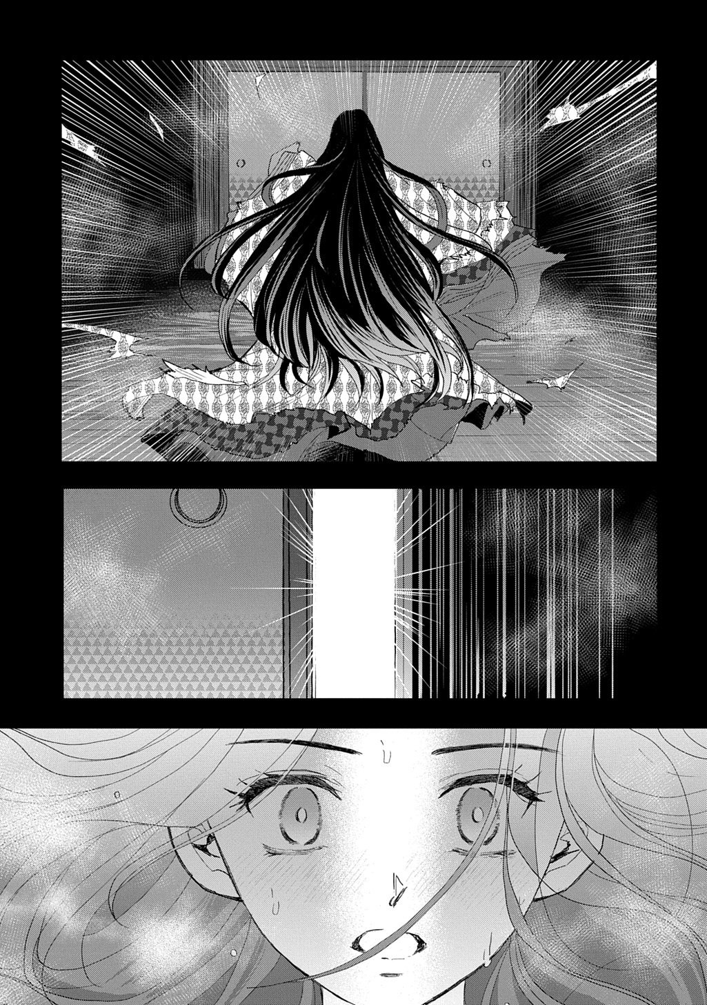 INOU NO HIME WA KOUKYUU NO AYAKASHI WO HARAU - HEIAN ONMYOU KITAN Chapter 6 page 31 - nihonkuni.com