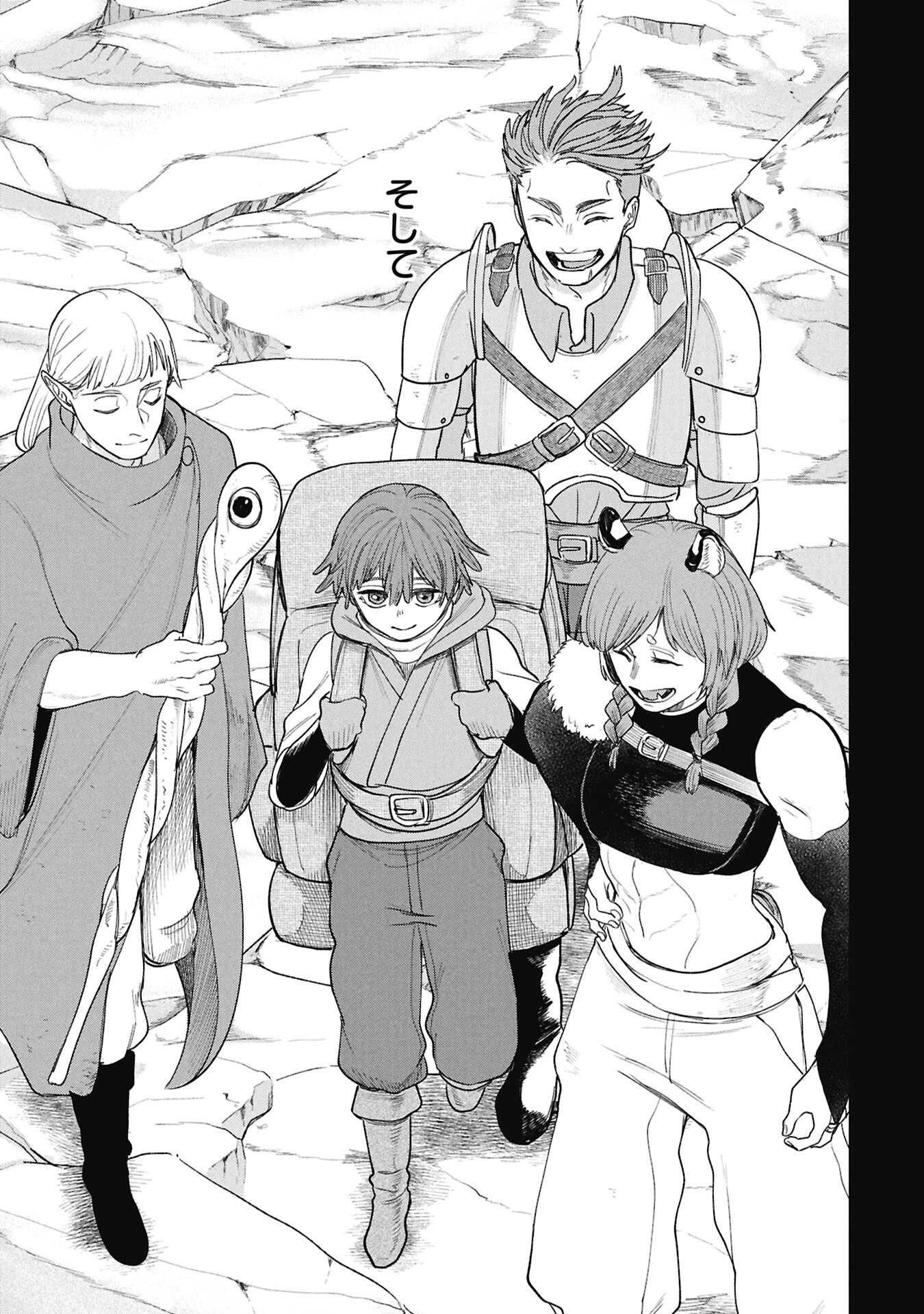 Read SHITAI KATSUGI NO NEMU Chapter 13.2 [High Quality / Full] - Page 7 - nicomanga.net