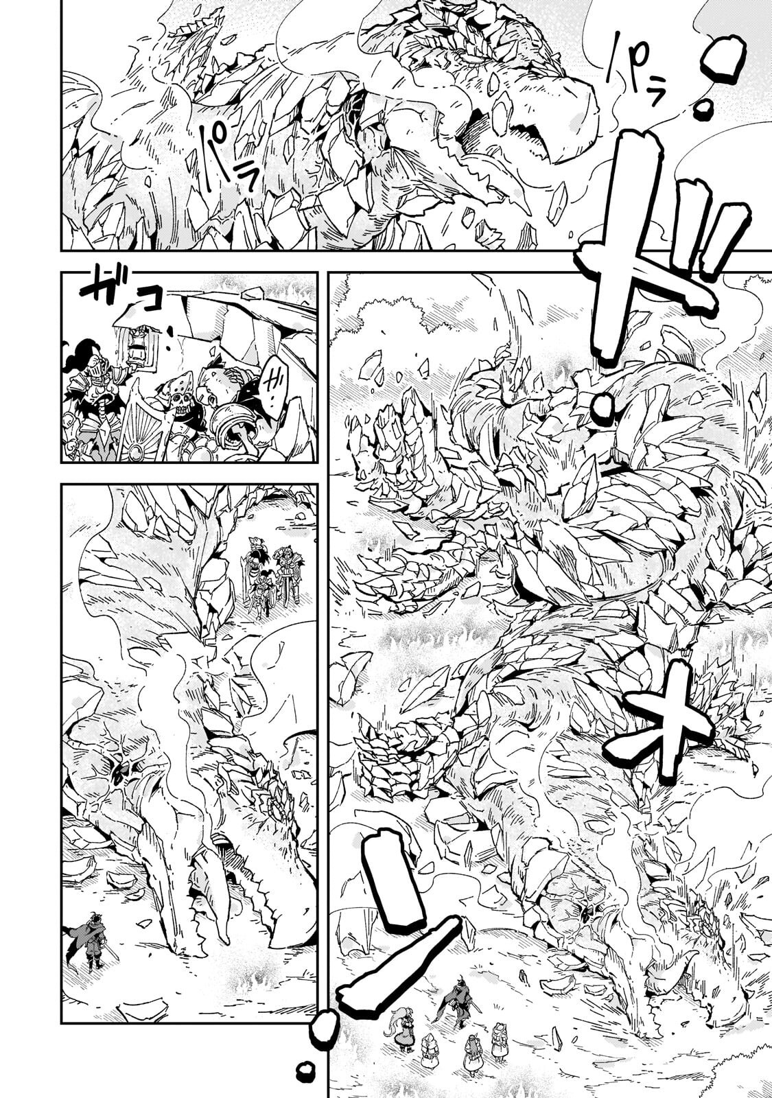 Read KYUUTEI MADOUSHI, TSUIHOU SARERU: MUNOU DA TO OIDA SARETA SAIKOU NO MADOUSHI WA, BUKA WO HIKITSURETE BOUKENSHA KURAN WO HAJIMERU YOU DESU Chapter 12.2 [High Quality / Full] - Page 7 - nicomanga.net