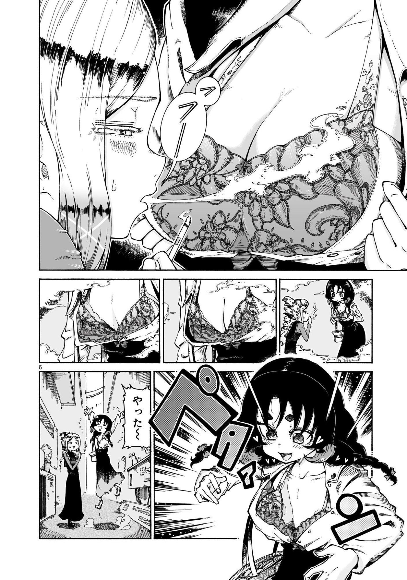Read MAJO TO KUYURASU Chapter 16.1 [High Quality / Full] - Page 6 - nicomanga.net