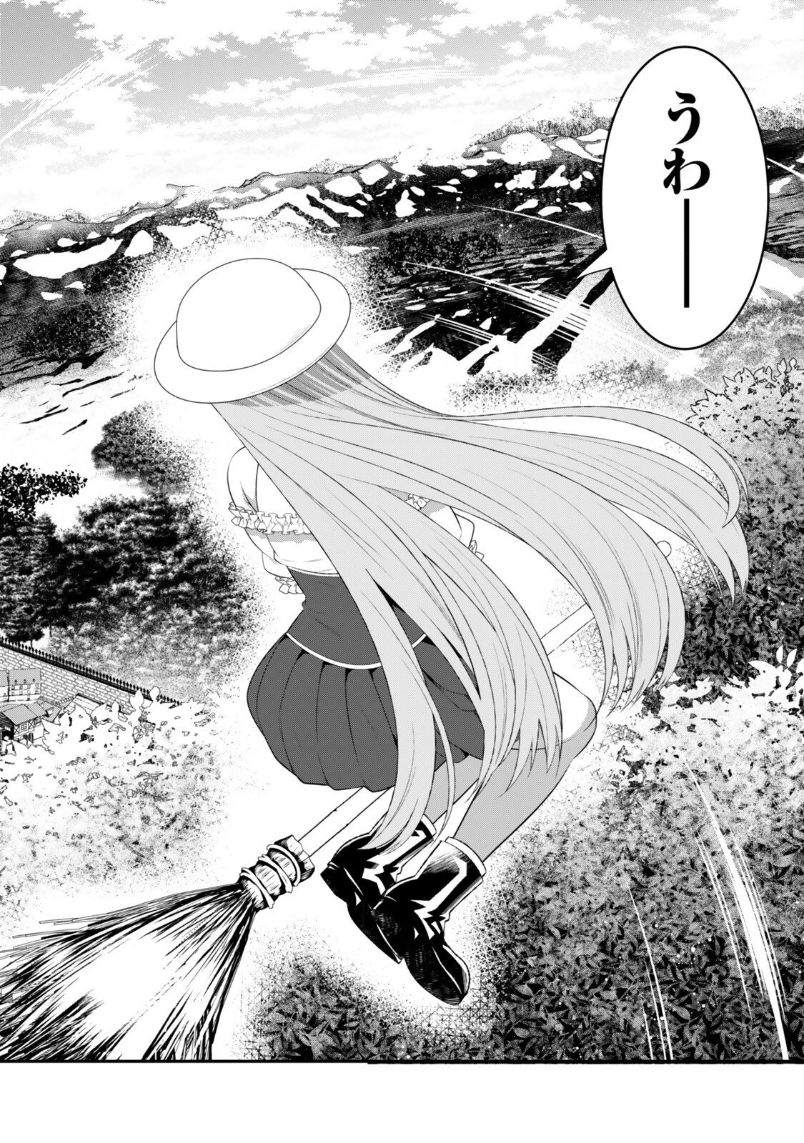 WATASHI NO MAHOU WA ZETTAI NI ATARUN DESU ~SLOW LIFE WO MAMORU TAME NI MAHOU WO UCHITSUZUKETEITARA, ITSUNOMANIKA MORI NO SEIJO NI NATTEIMASHITA~ RAW Chapter 6.2 - Page 5
