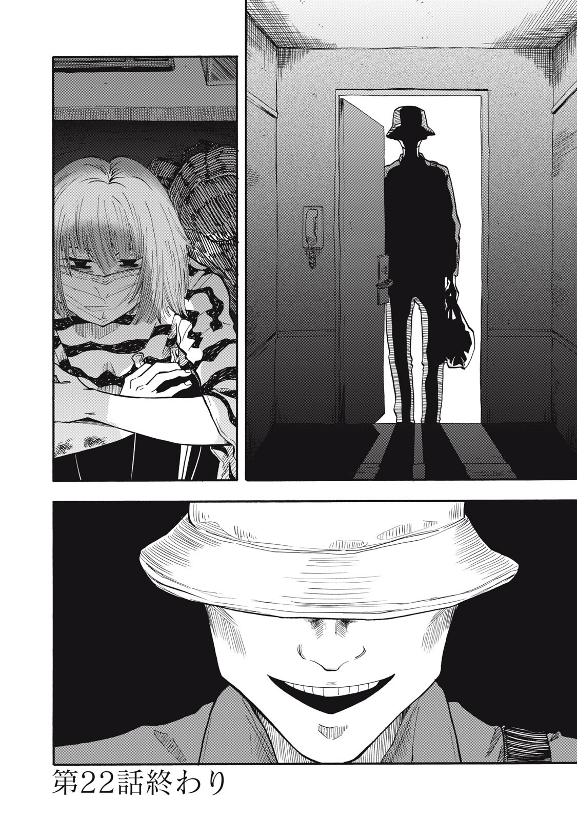 URICO Chapter 22 page 18 - nihonkuni.com
