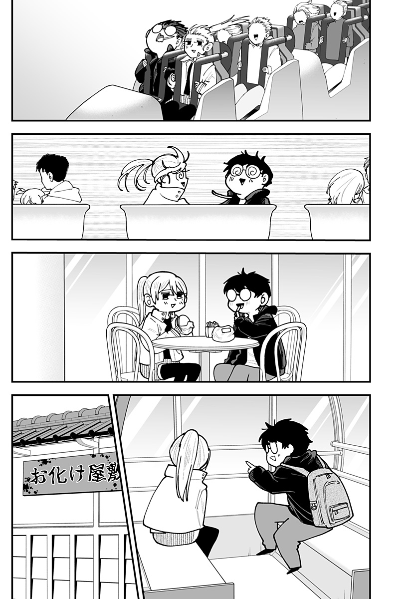 KI NI NARU KURUMI-SAN! - RAW Chapter 50 page 11 - nihonkuni.com