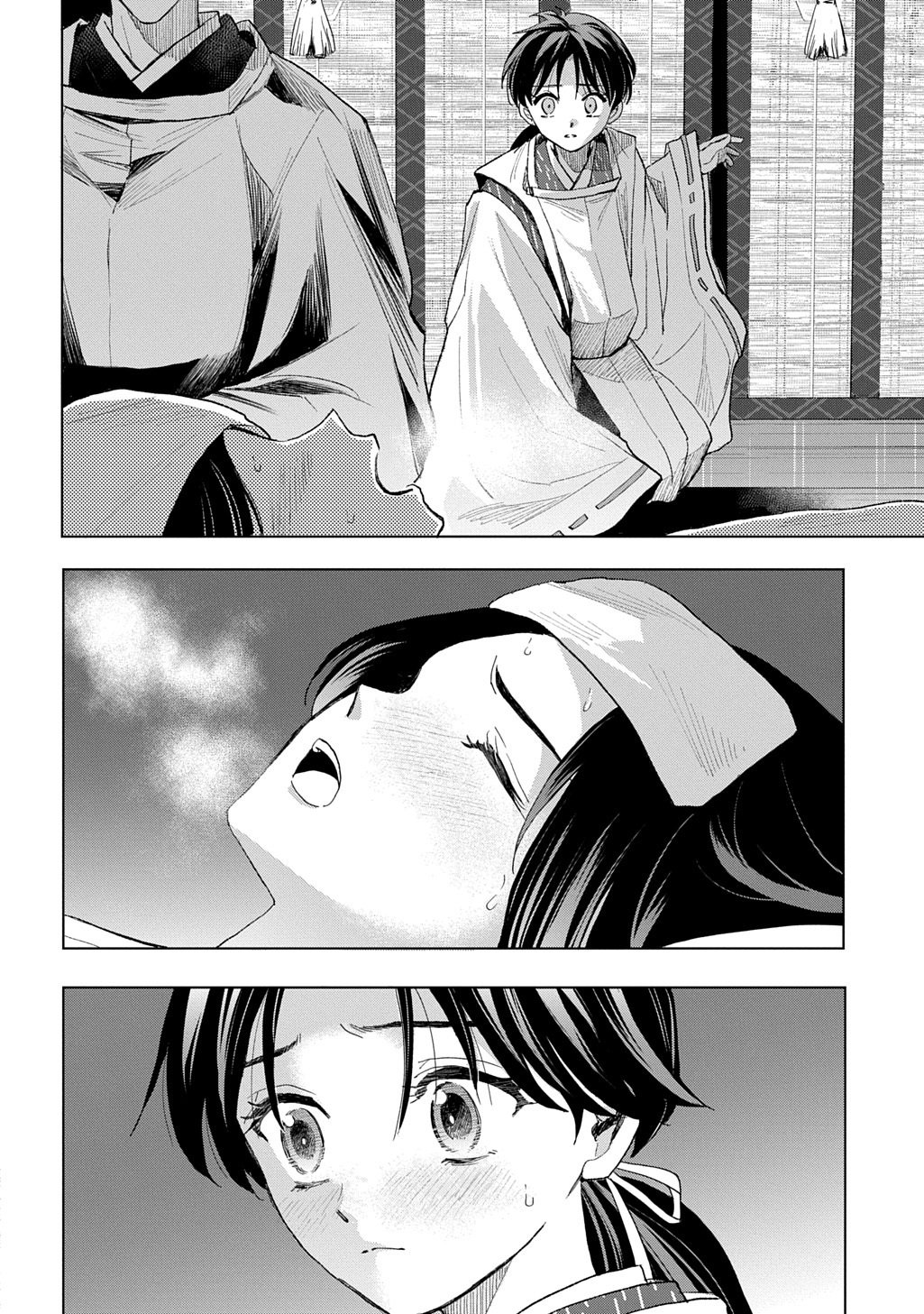 INOU NO HIME WA KOUKYUU NO AYAKASHI WO HARAU - HEIAN ONMYOU KITAN Chapter 6 page 18 - nihonkuni.com