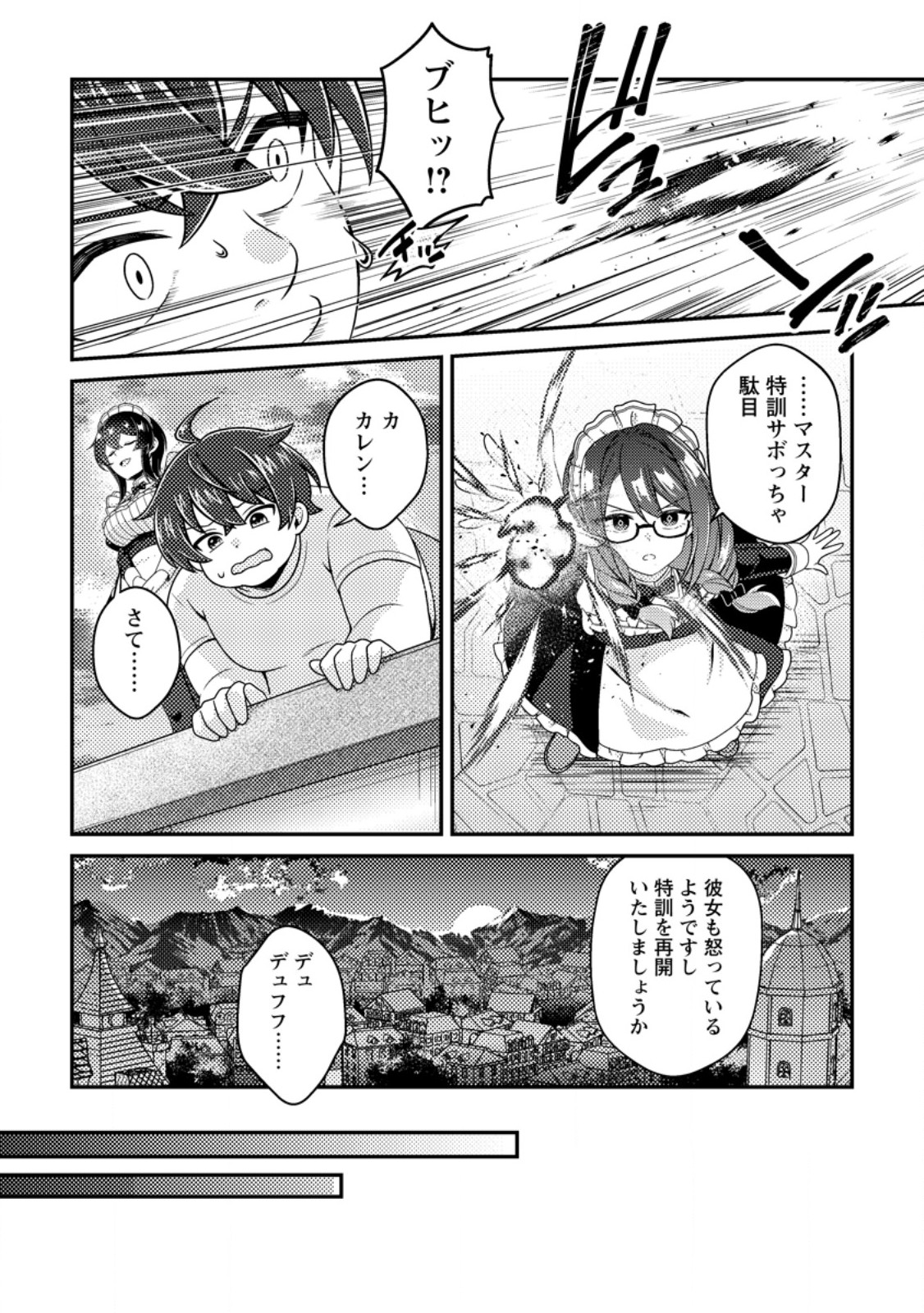 Read MINIKUI ORC NO GYAKUSHUU: DOUJIN EROGE NO KICHIKU KOUTAISHI NI TENSEI SHITA MO OTOKO NO JUNAN Chapter 22.2 [High Quality / Full] - Page 7 - nicomanga.net