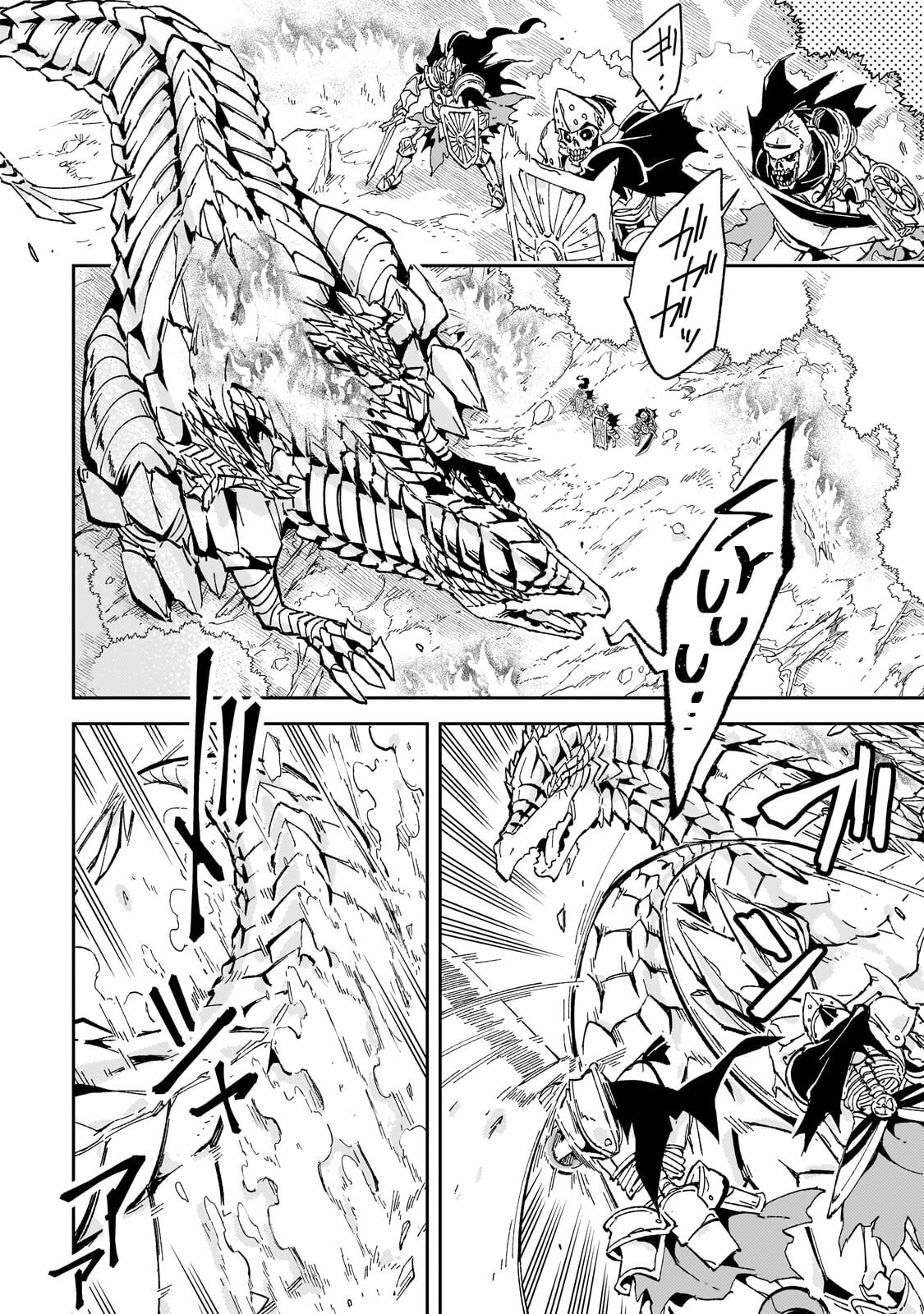 Read KYUUTEI MADOUSHI, TSUIHOU SARERU: MUNOU DA TO OIDA SARETA SAIKOU NO MADOUSHI WA, BUKA WO HIKITSURETE BOUKENSHA KURAN WO HAJIMERU YOU DESU Chapter 12.2 [High Quality / Full] - Page 1 - nicomanga.net