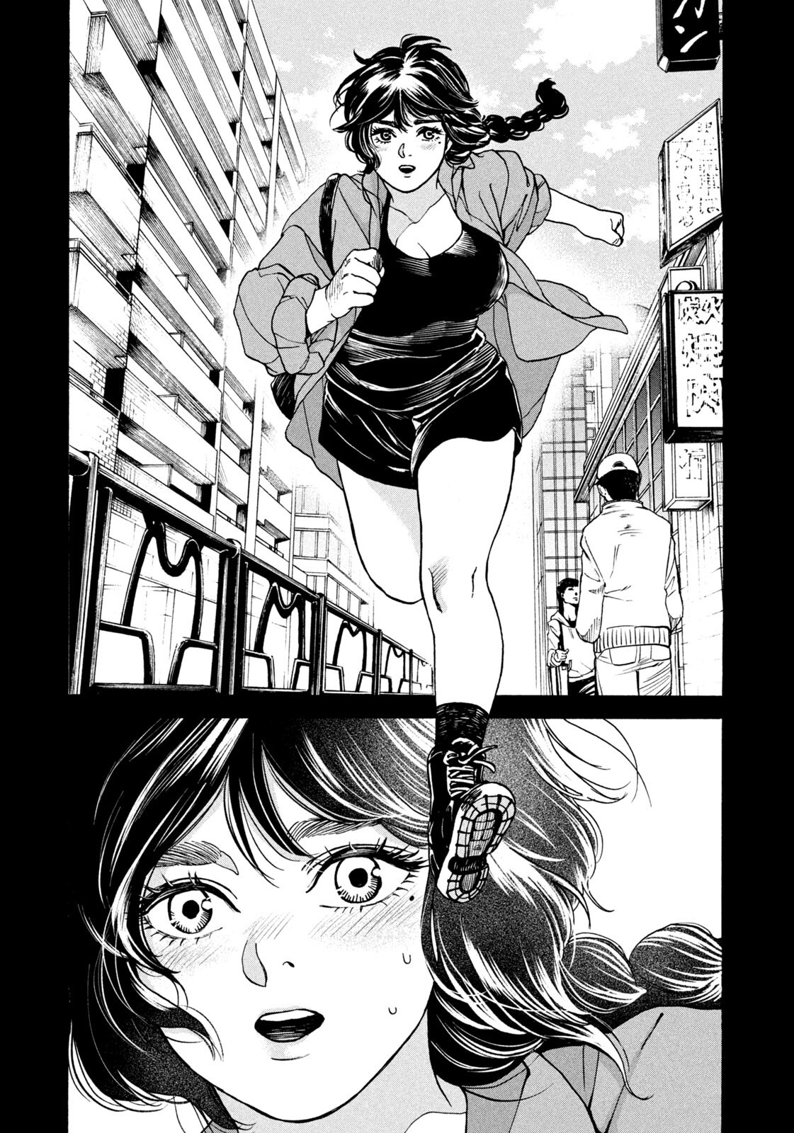 SNOW DOME TOWN Chapter 21 page 5 - nihonkuni.com