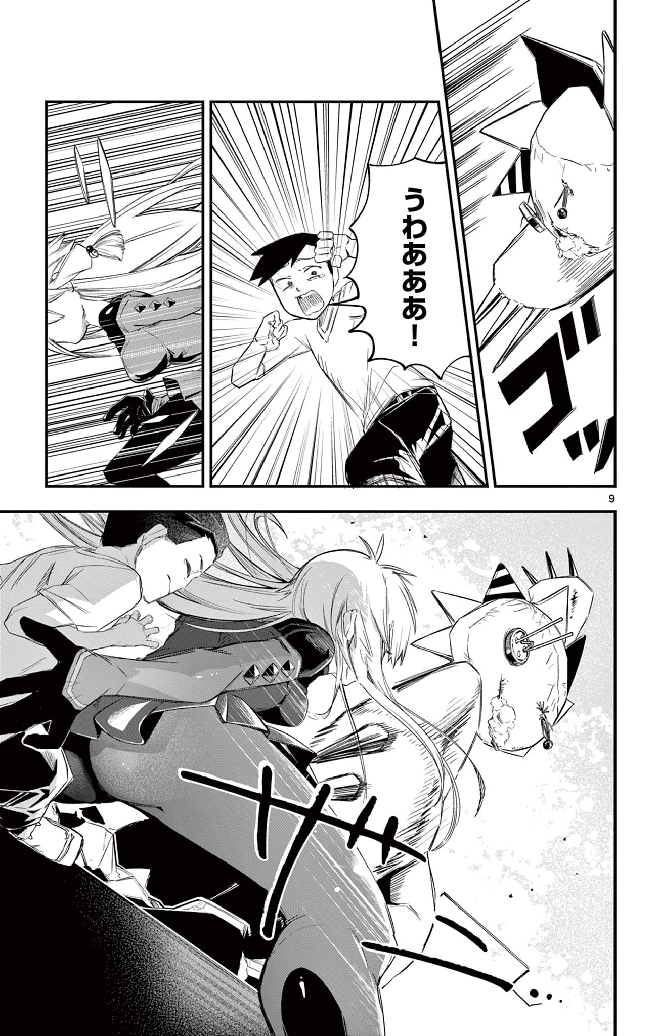 SENDO TOKI NO GOFUNKAN Chapter 2 page 9 - nihonkuni.com