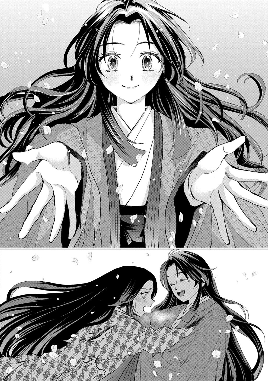 INOU NO HIME WA KOUKYUU NO AYAKASHI WO HARAU - HEIAN ONMYOU KITAN Chapter 6 page 32 - nihonkuni.com
