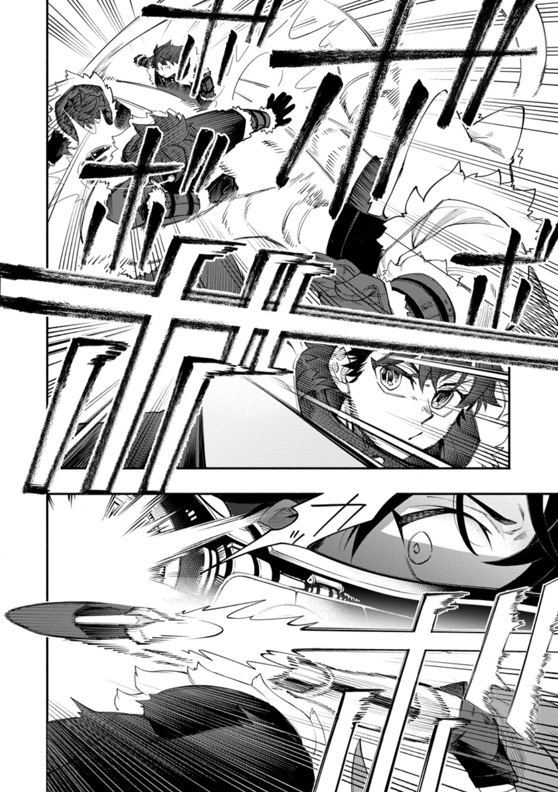 POINT GIFTER "KEIKENCHI BUNPAI NOURYOKUSHA" NO ISEKAI SAIKYOU SOLO LIFE Chapter 37.2 page 2 - nihonkuni.com