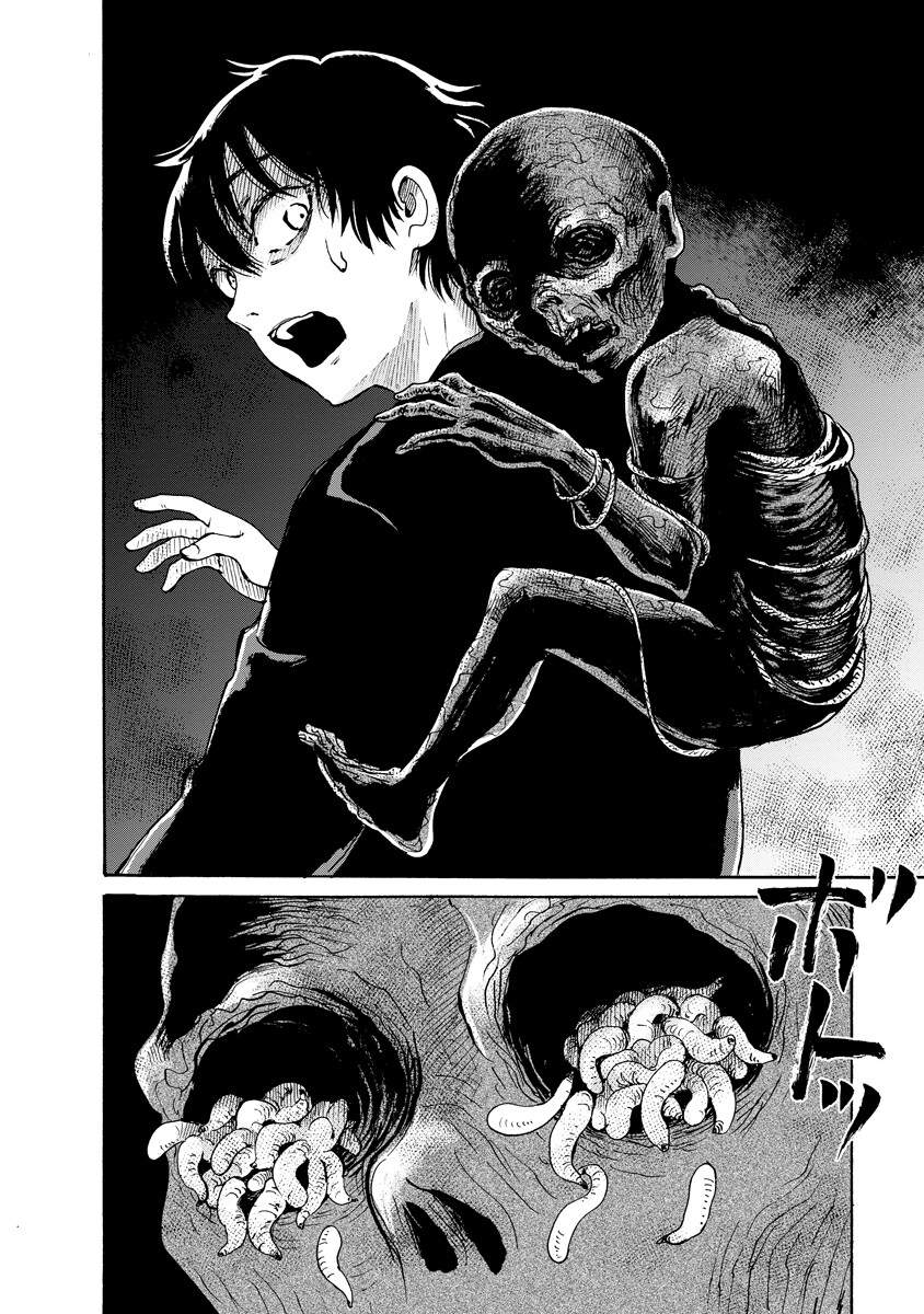 SHOKEI SARERU ATEUMA OUJI, WATASHI GA SHIAWASE NI ITASHIMASU! Chapter 9 page 10 - nihonkuni.com