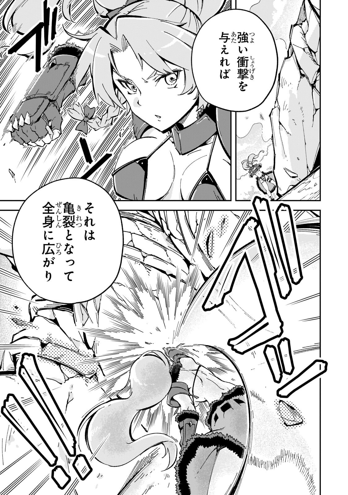 Read KYUUTEI MADOUSHI, TSUIHOU SARERU: MUNOU DA TO OIDA SARETA SAIKOU NO MADOUSHI WA, BUKA WO HIKITSURETE BOUKENSHA KURAN WO HAJIMERU YOU DESU Chapter 12.2 [High Quality / Full] - Page 4 - nicomanga.net