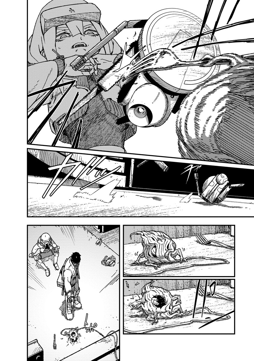 Read KAIKAI GIGIGIGIGI - RAW Chapter 12 [High Quality / Full] - Page 12 - nicomanga.net