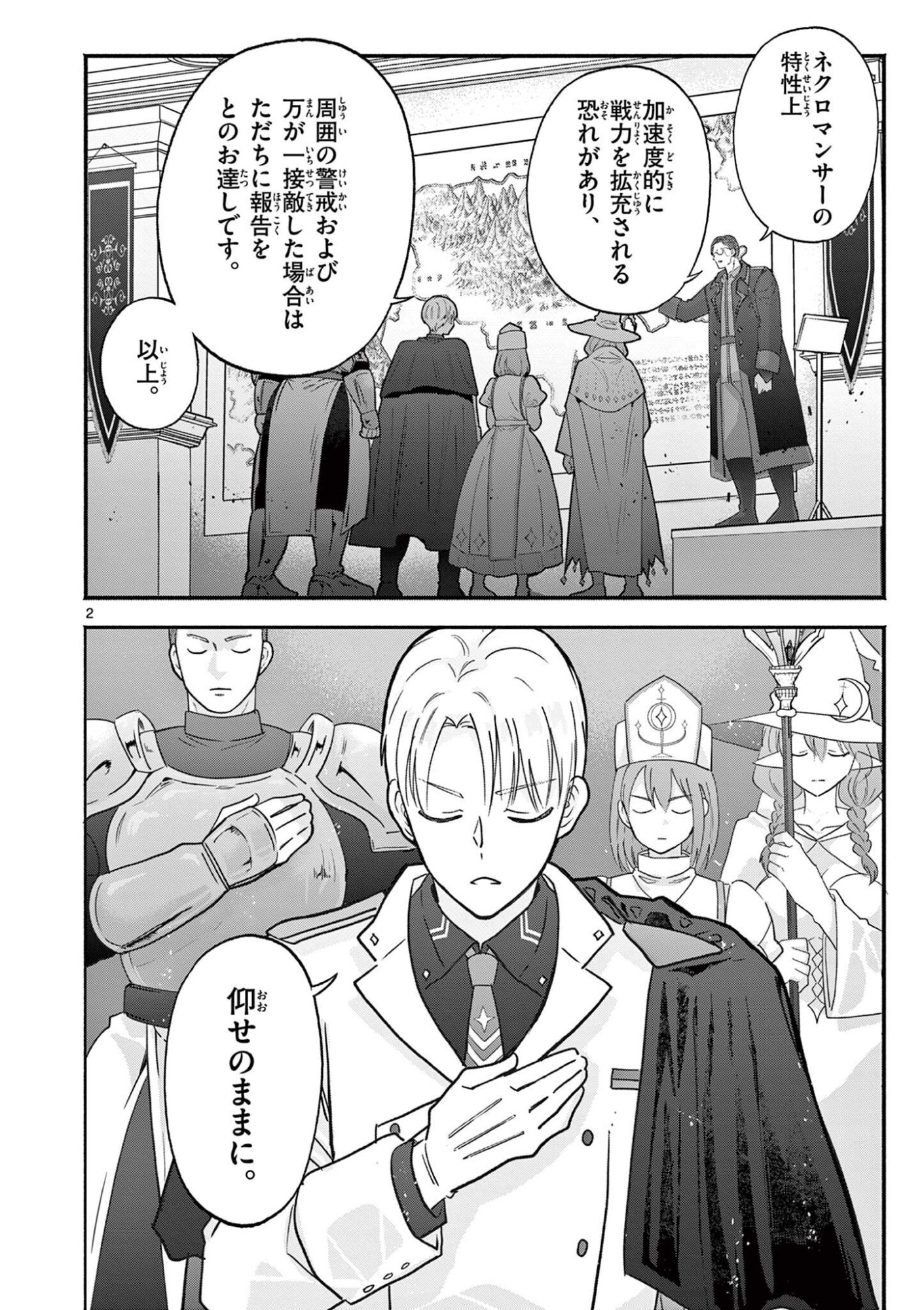 Read GYARU SHINKAN WA RIZARE GA DARUI - RAW Chapter 15 [High Quality / Full] - Page 2 - nicomanga.net