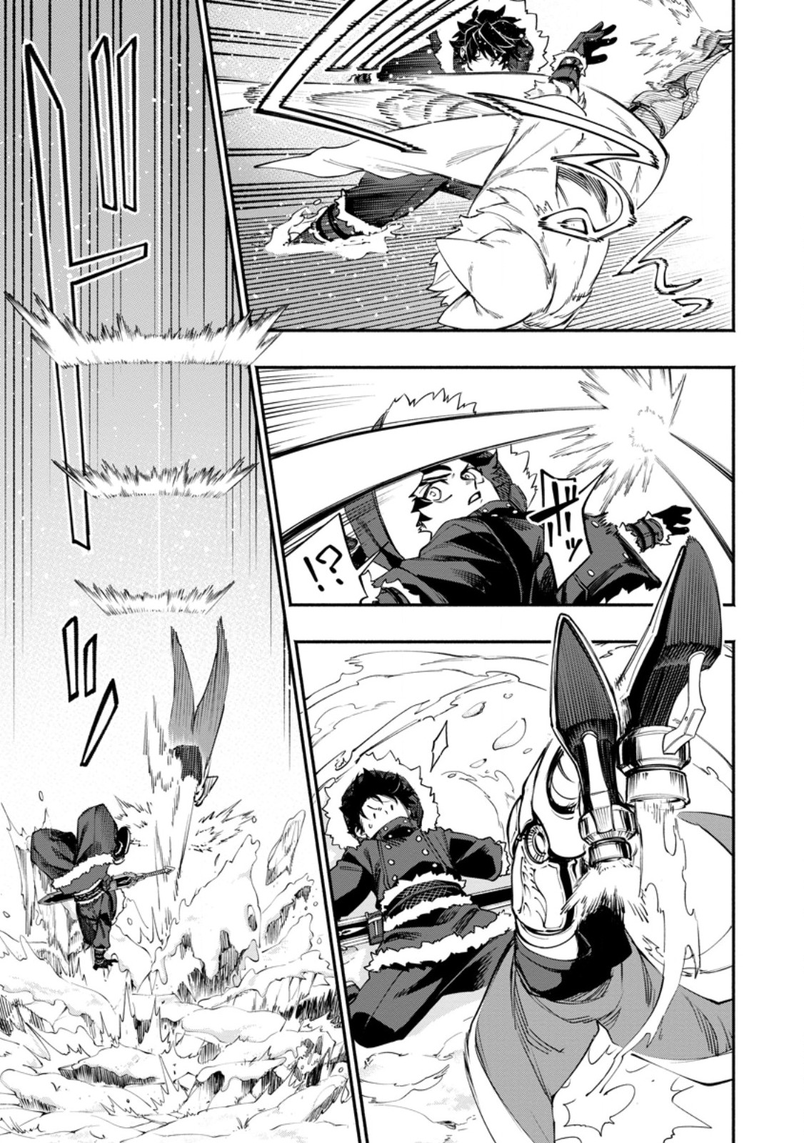 POINT GIFTER "KEIKENCHI BUNPAI NOURYOKUSHA" NO ISEKAI SAIKYOU SOLO LIFE Chapter 37.2 page 3 - nihonkuni.com