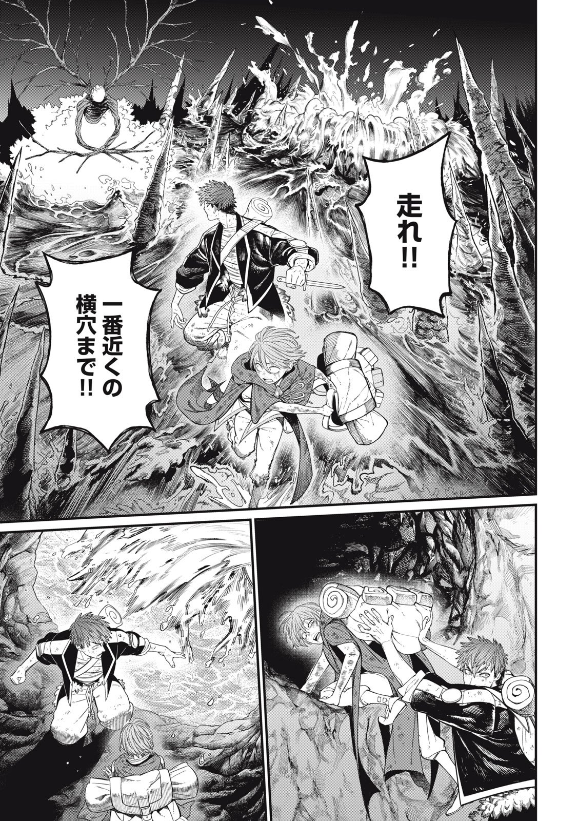 Read MEAHEIM Chapter 12 [High Quality / Full] - Page 13 - nicomanga.com