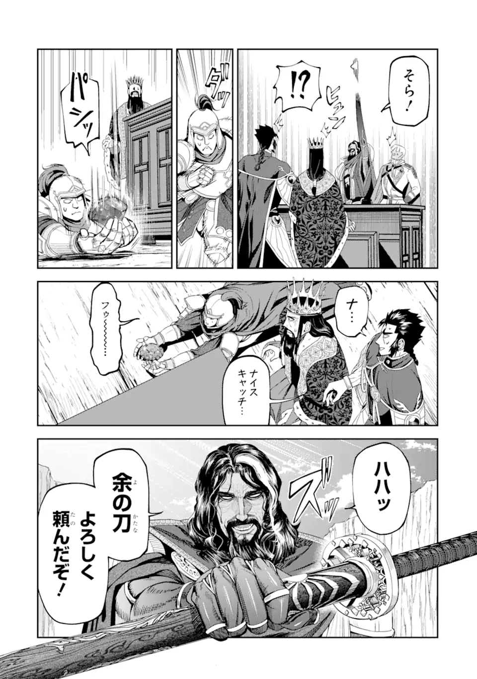 Read ISEKAI TŌSHŌ NO MAKEN SEISAKU GURASHI Chapter 16.2 [High Quality / Full] - Page 10 - nicomanga.net