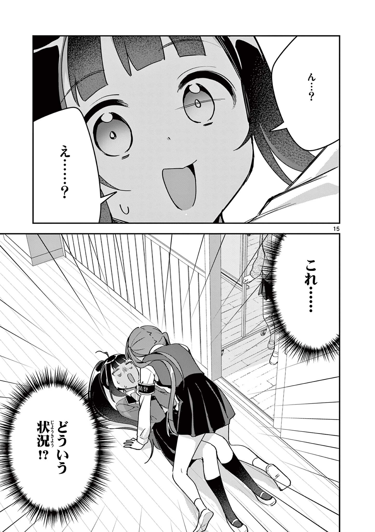 KYOU MO BAREZU NI SUGOSETA! Chapter 10 page 15 - nihonkuni.com