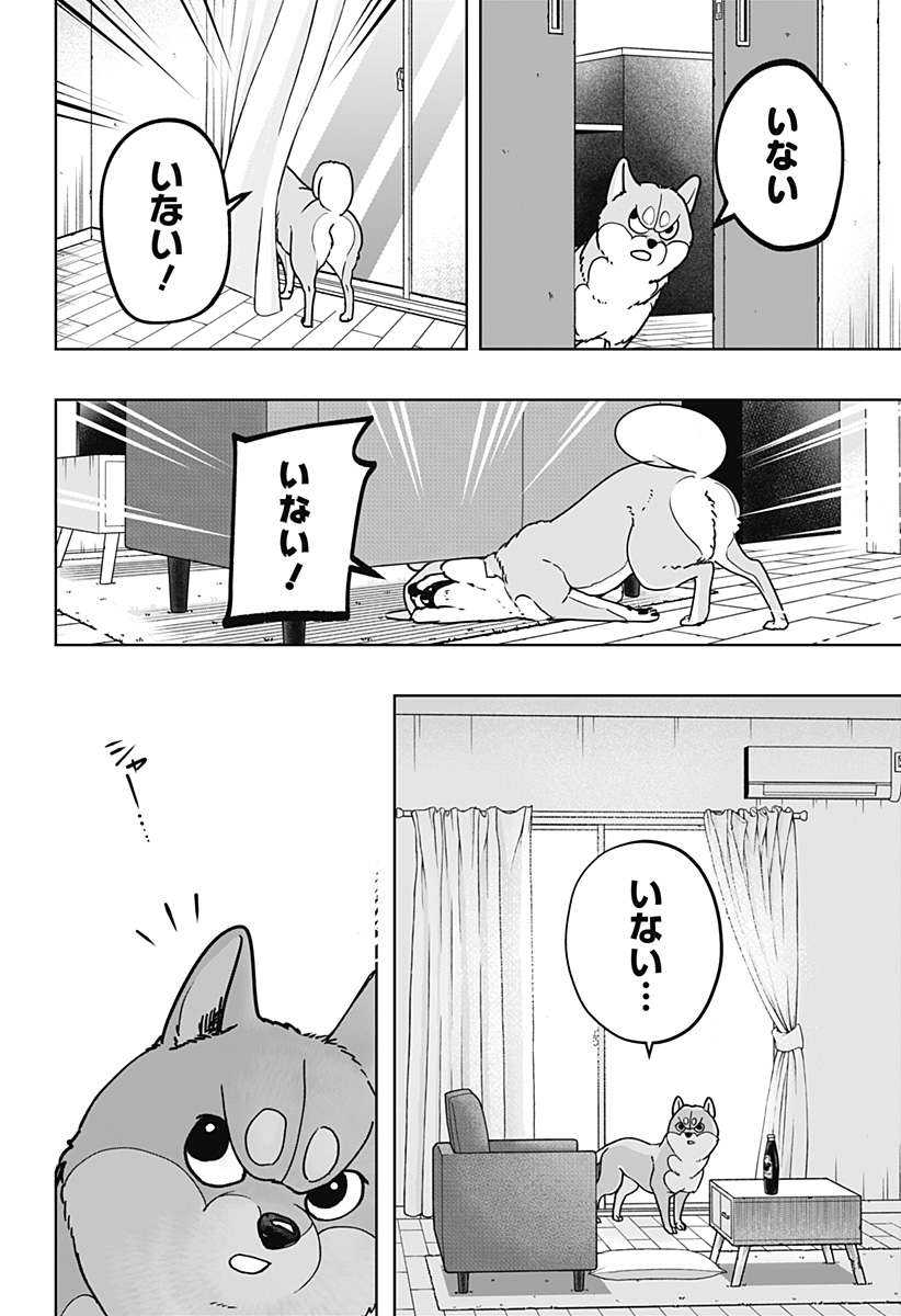 Read SHIBA-TSUKI BUKKEN Chapter 7 [High Quality / Full] - Page 16 - dark.nicomanga.com
