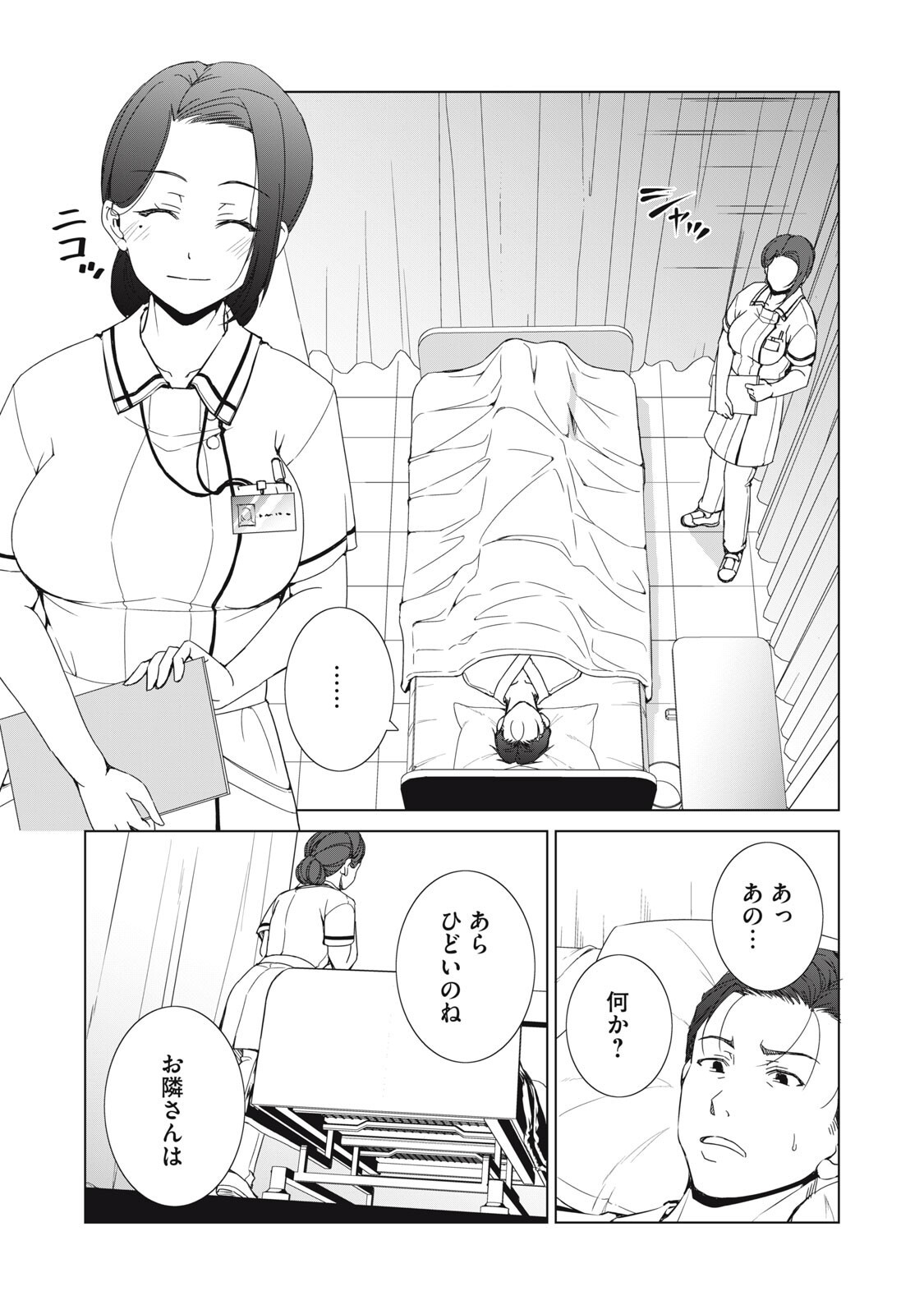 DUNGEON CAMPER NO ORE, GYARU HAISHINSHA WO TASUKETARA BAZUTTA UENI MAINICHI GYARU GA MESHI WO KUI NI KURU Chapter 17 page 17 - nihonkuni.com