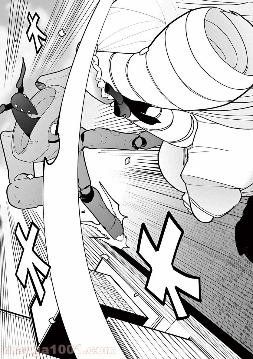 Read GIANT OJOUSAMA Chapter 18 [High Quality / Full] - Page 17 - nicomanga.com