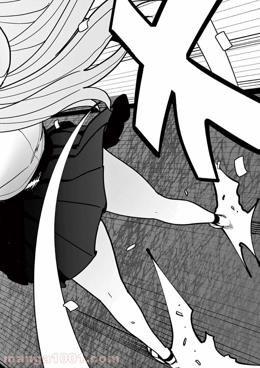 Read GIANT OJOUSAMA Chapter 18 [High Quality / Full] - Page 16 - nicomanga.com