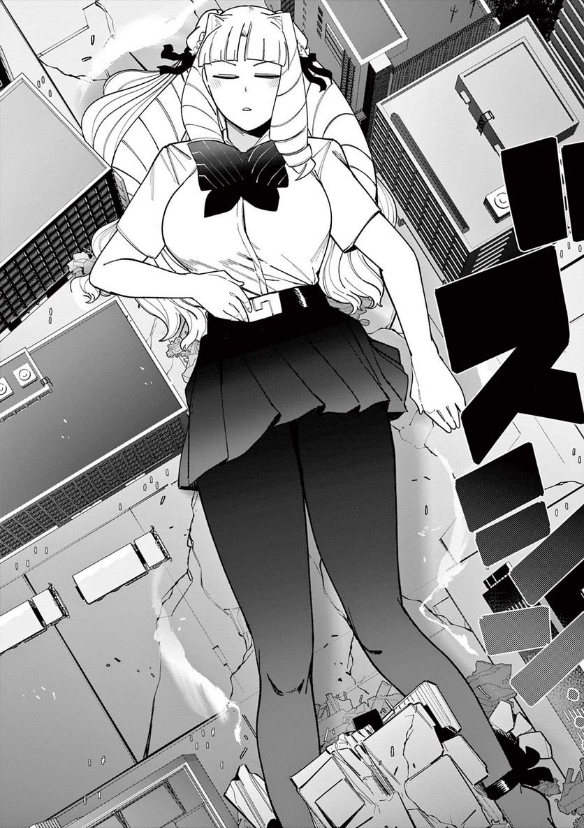 Read GIANT OJOUSAMA Chapter 41 [High Quality / Full] - Page 9 - nicomanga.com