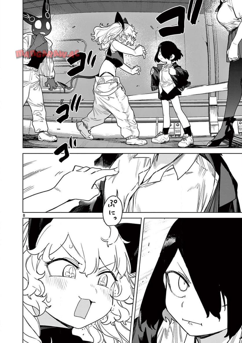 Read GIANT OJOUSAMA Chapter 113 [High Quality / Full] - Page 10 - nicomanga.com